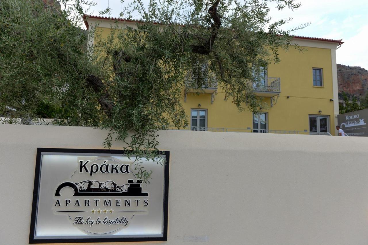 Kraka Apartments Λεωνίδιο Εξωτερικό φωτογραφία